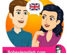 آموزش زبان انگلیسی با سریال فرندز در آکادمی زبان سهیل سام