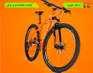 دوچرخه تعاونی پرفروش ارزان قیمت
